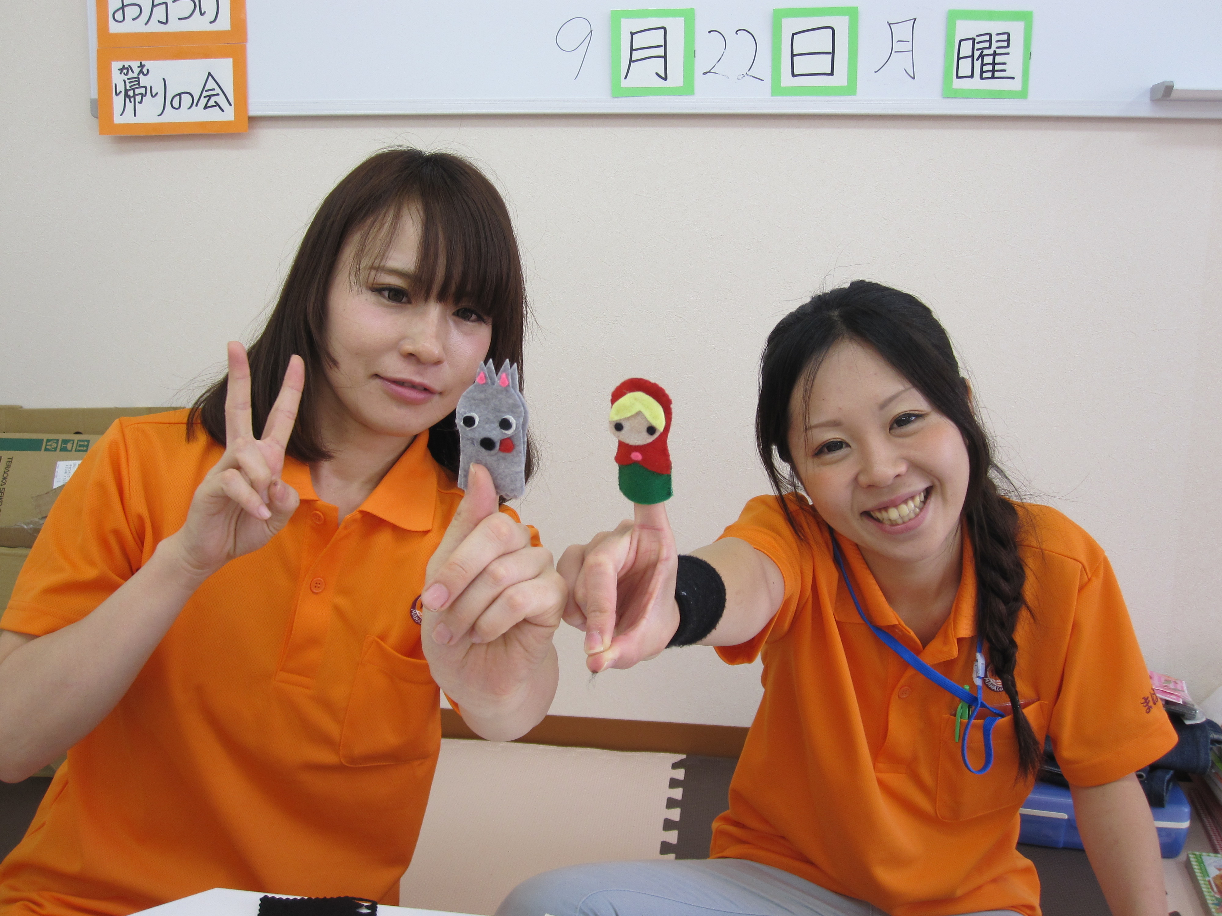 指人形ヤッター! 指人形ヤッター!