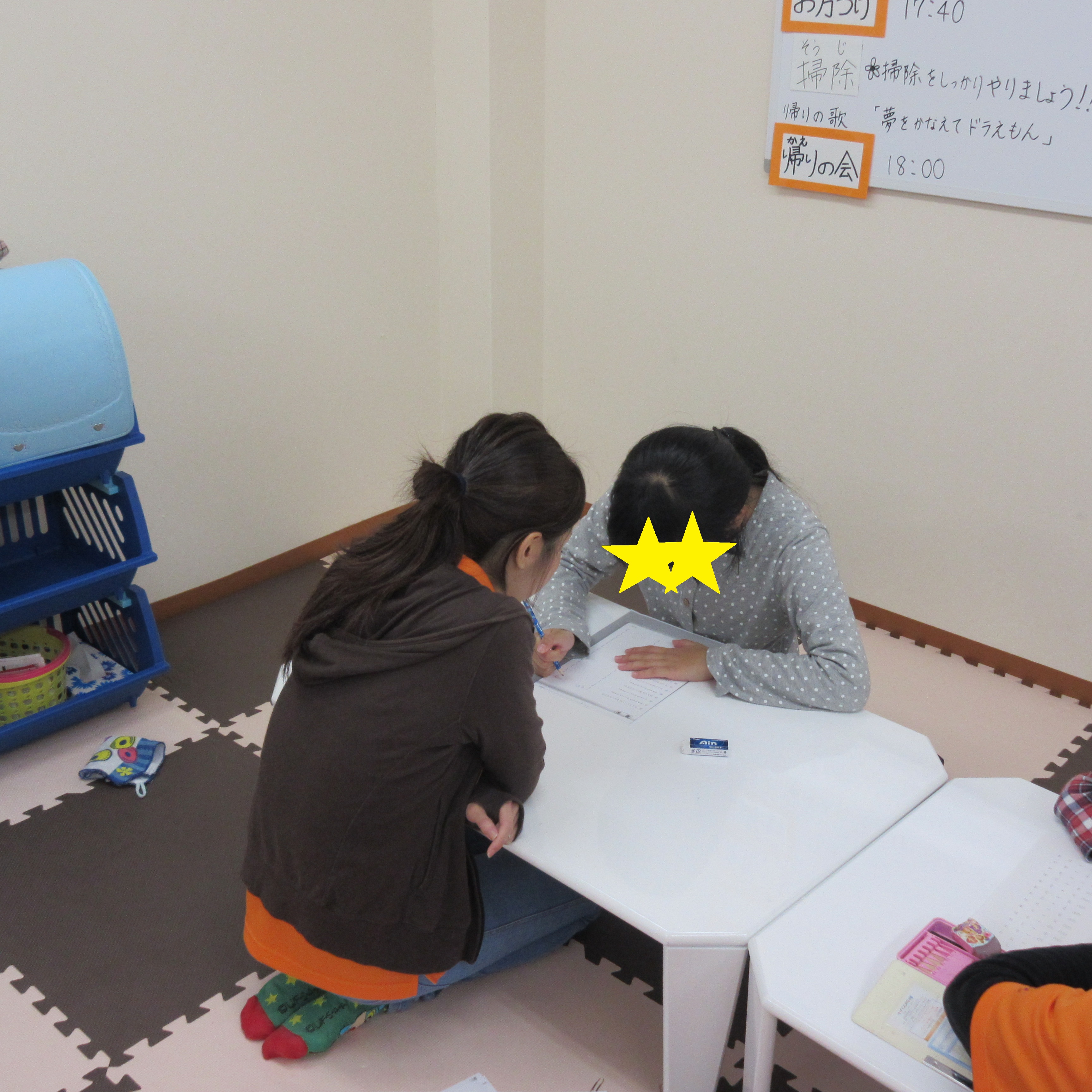 宿題に取り組む 宿題に取り組む