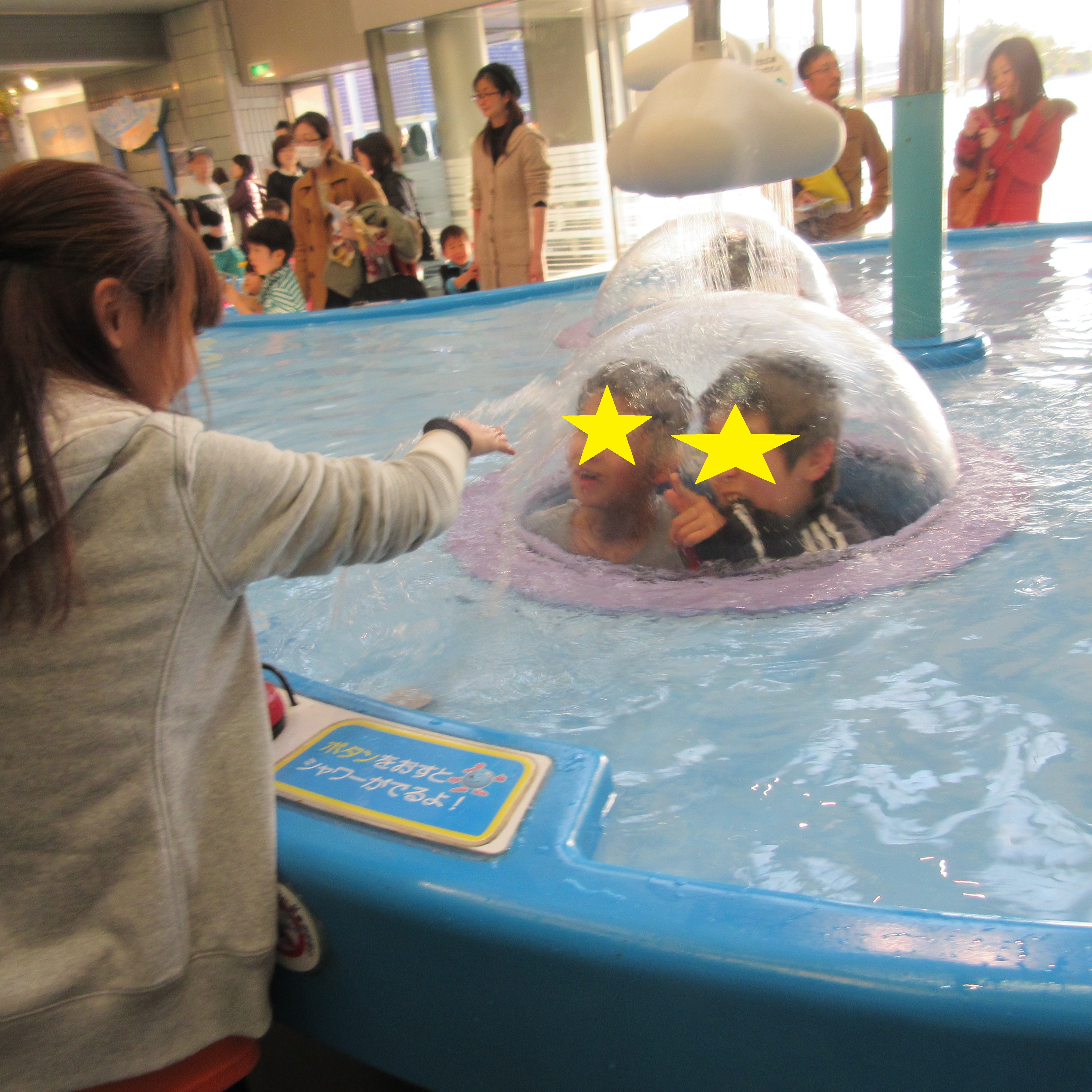 水の科学館1 水の科学館1