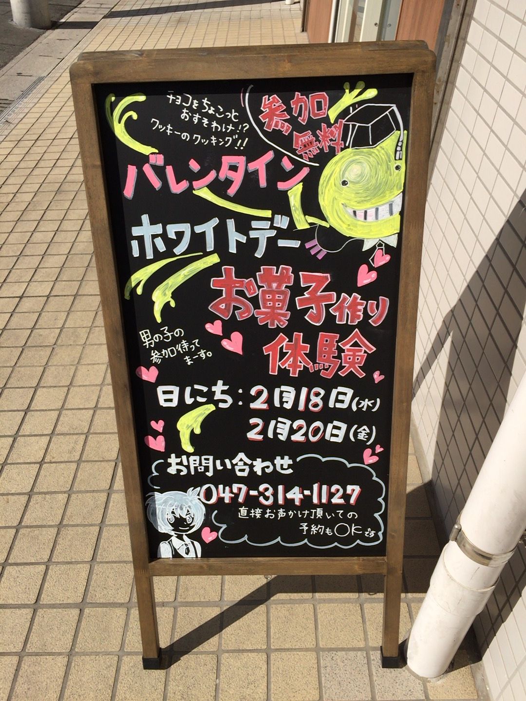 看板 看板