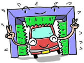 洗車 洗車