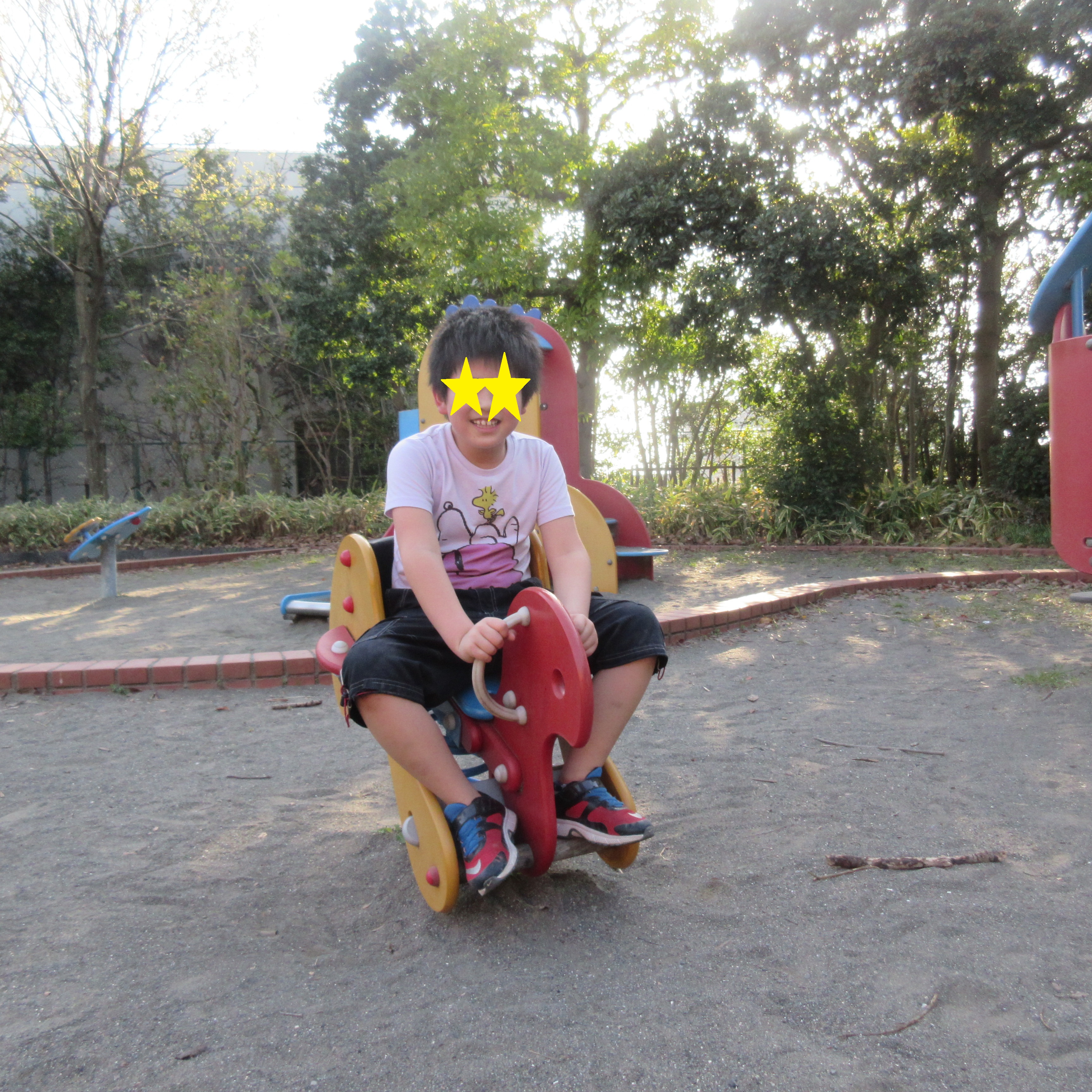 公園2 公園2