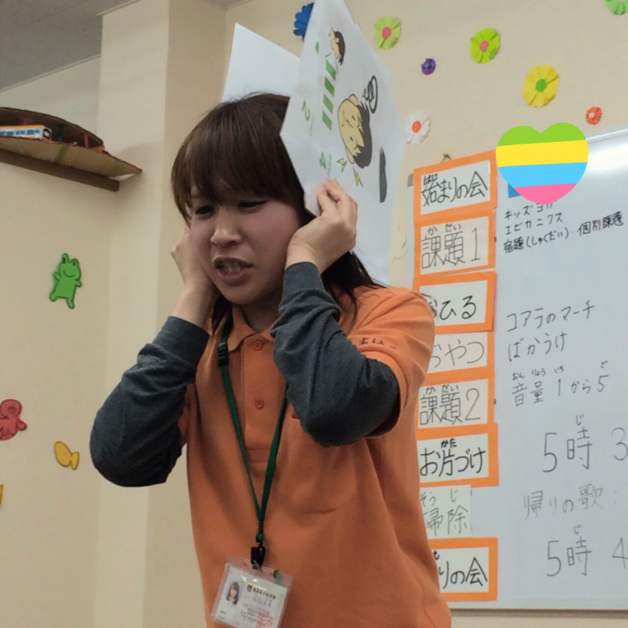 声の音量2 声の音量2