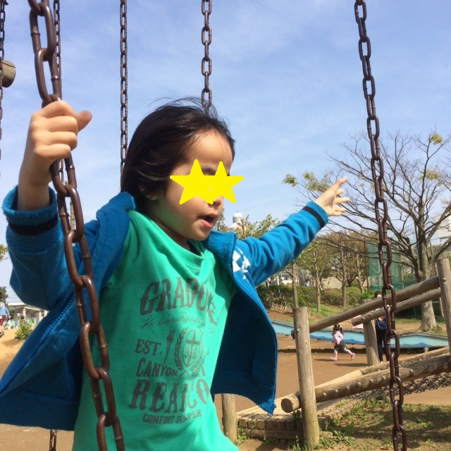 えんぴつ公園2 えんぴつ公園2