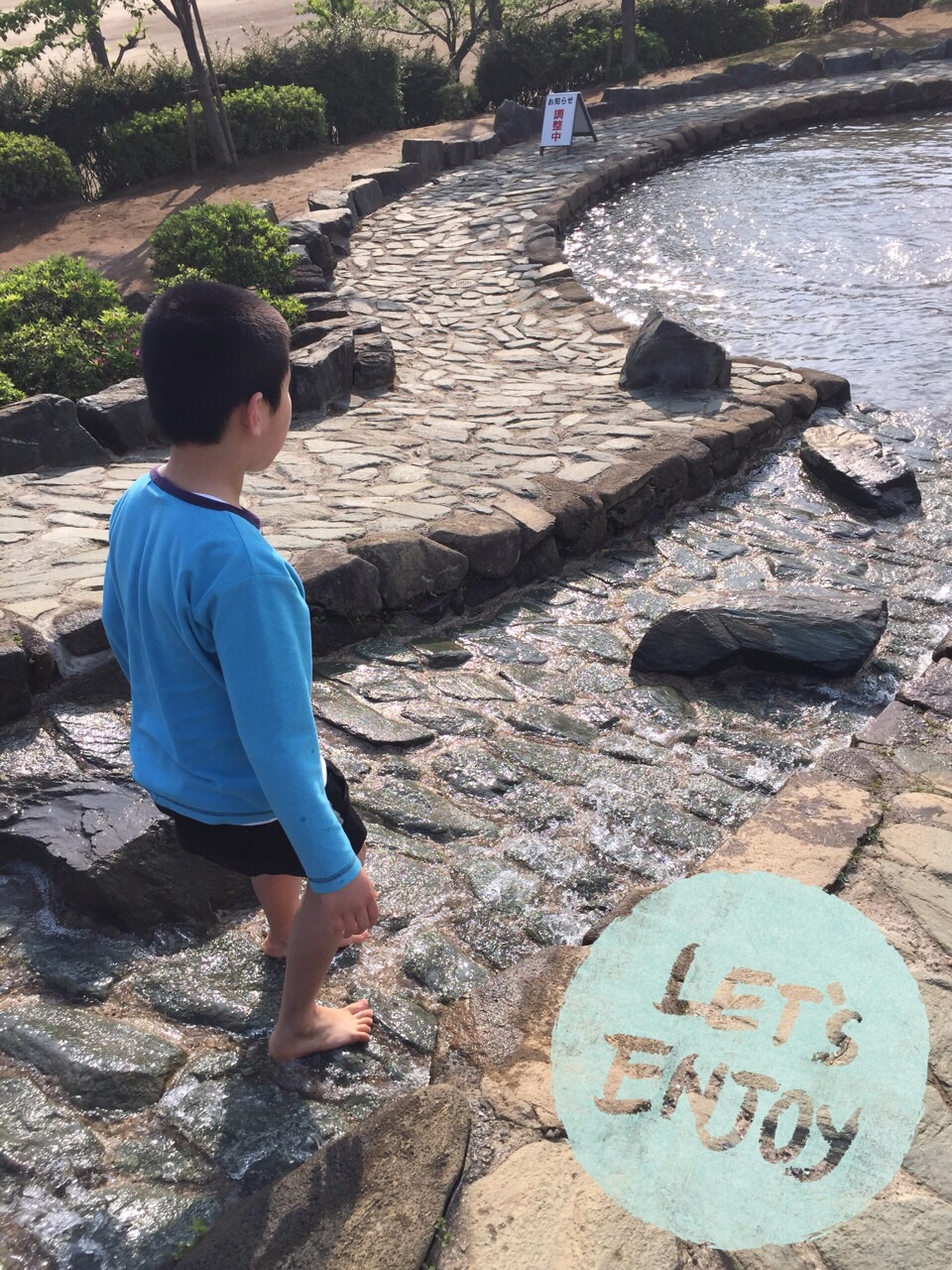 水遊び5 水遊び5