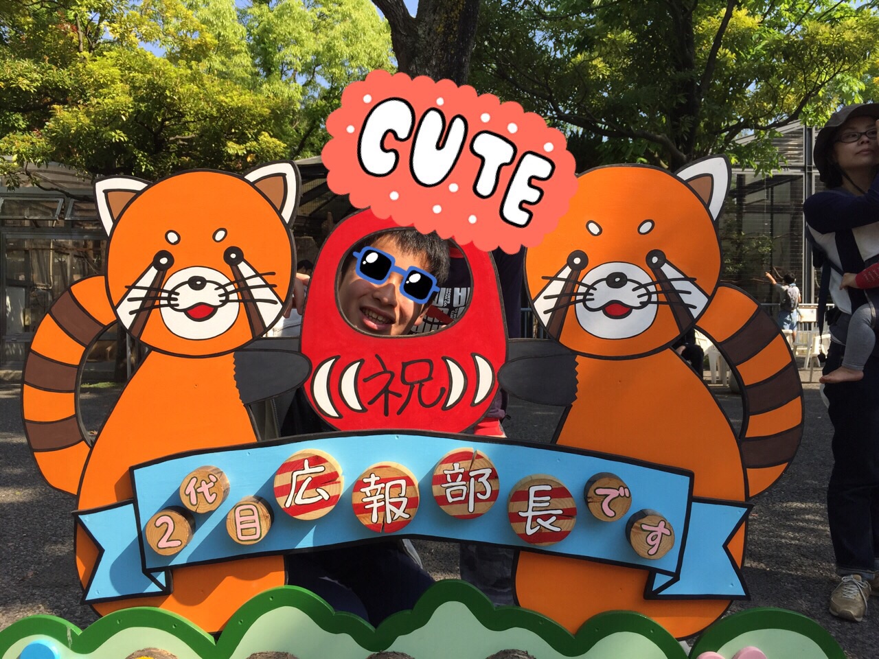 行船公園1 行船公園1